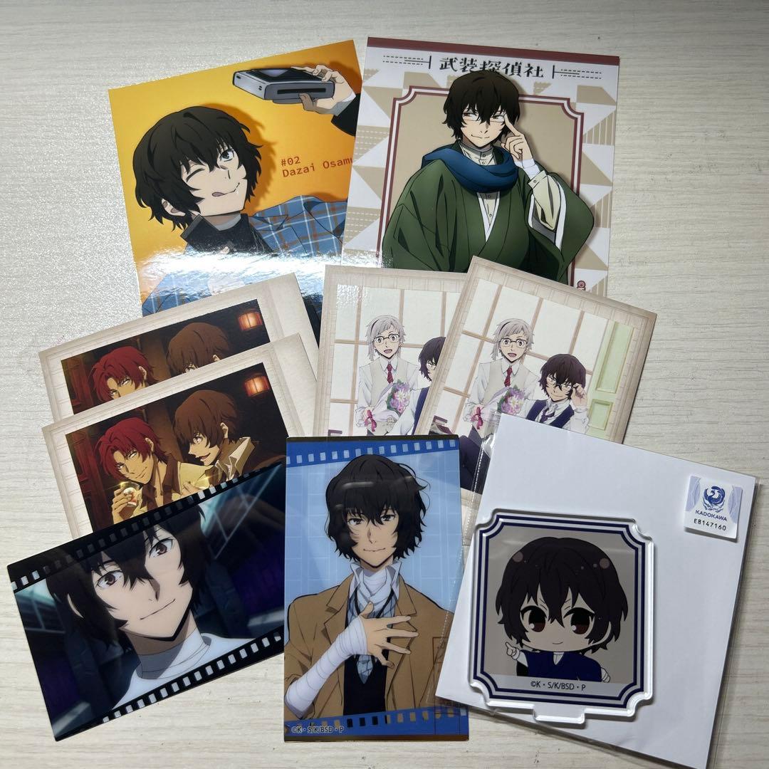 文豪ストレイドッグス太宰治まとめ売り - メルカリ