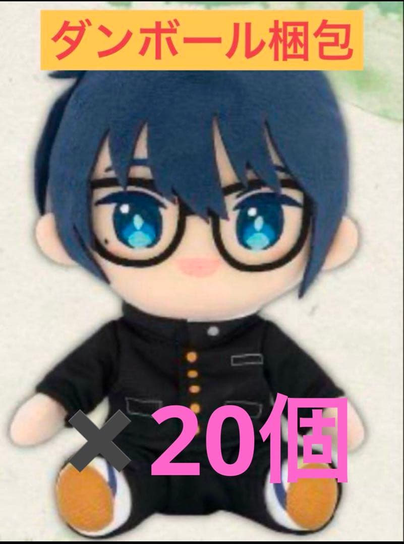 ツルネ オリジナルぬいぐるみ 学生服 竹早静弥20個セット ツルネ つながりの一射 オリジナルぬいぐるみ 学生服ver 竹早静弥