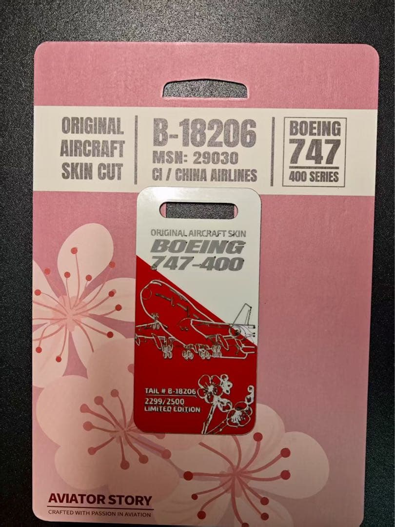 華航 B747-400 コンビ色 AVIATOR STORY 華航 B747-400 コンビ色 AVIATOR STORY 華航 B747-400 コンビ色