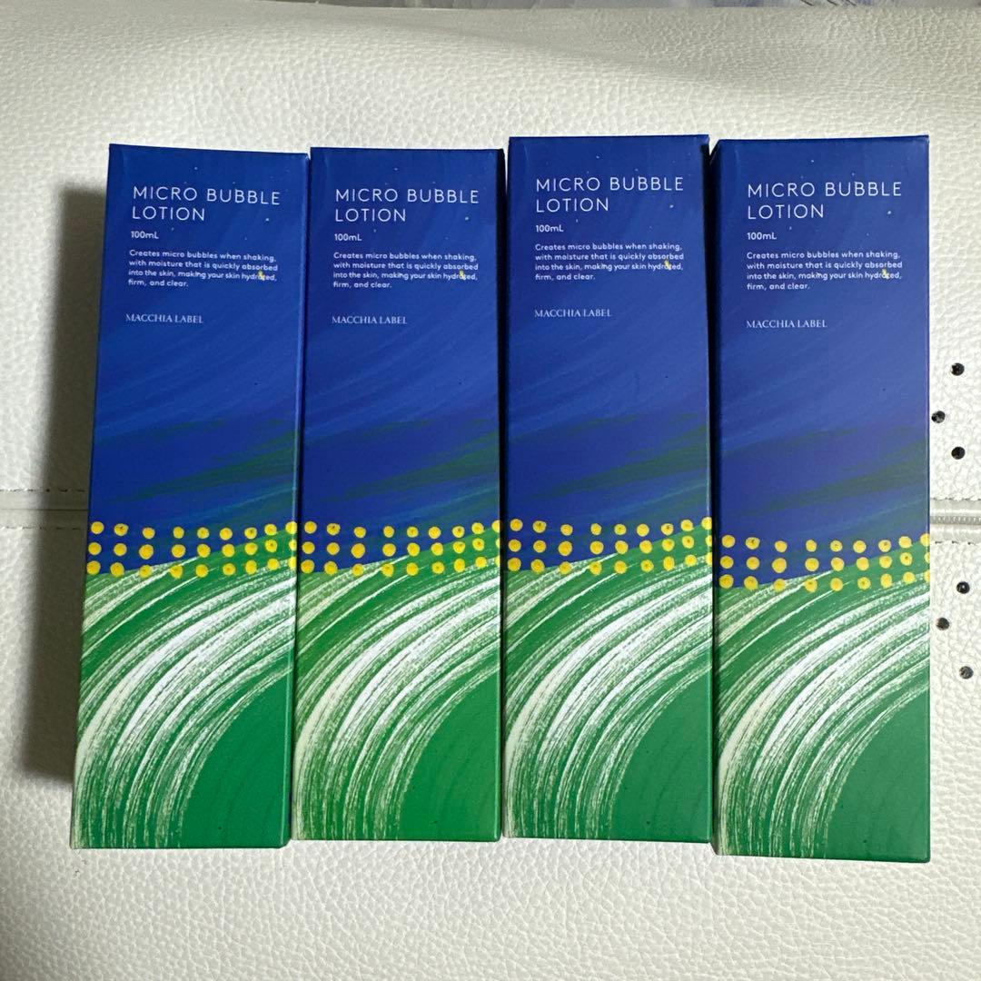 《新品未開封》マキアレイベル薬用マイクロバブルローション100ml 4本　ナック