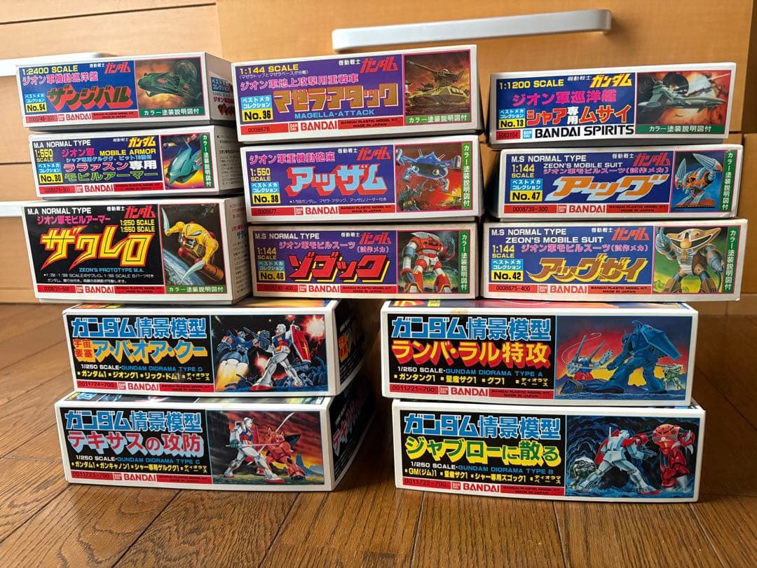 ガンプラ　旧キット　13点セット　未組立