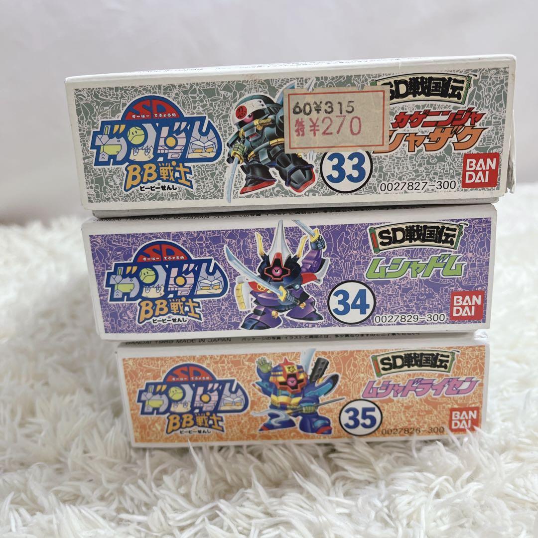 Cセット 33 34 35 SDガンダムBB戦士 SD戦国伝 3個 - メルカリ