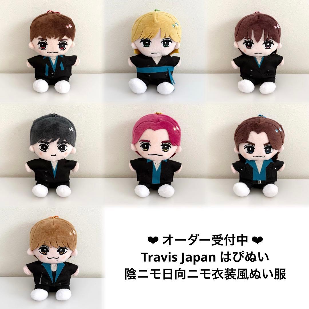 TravisJapan はぴぬい トラジャ 服 衣装 ちびぬい - メルカリ