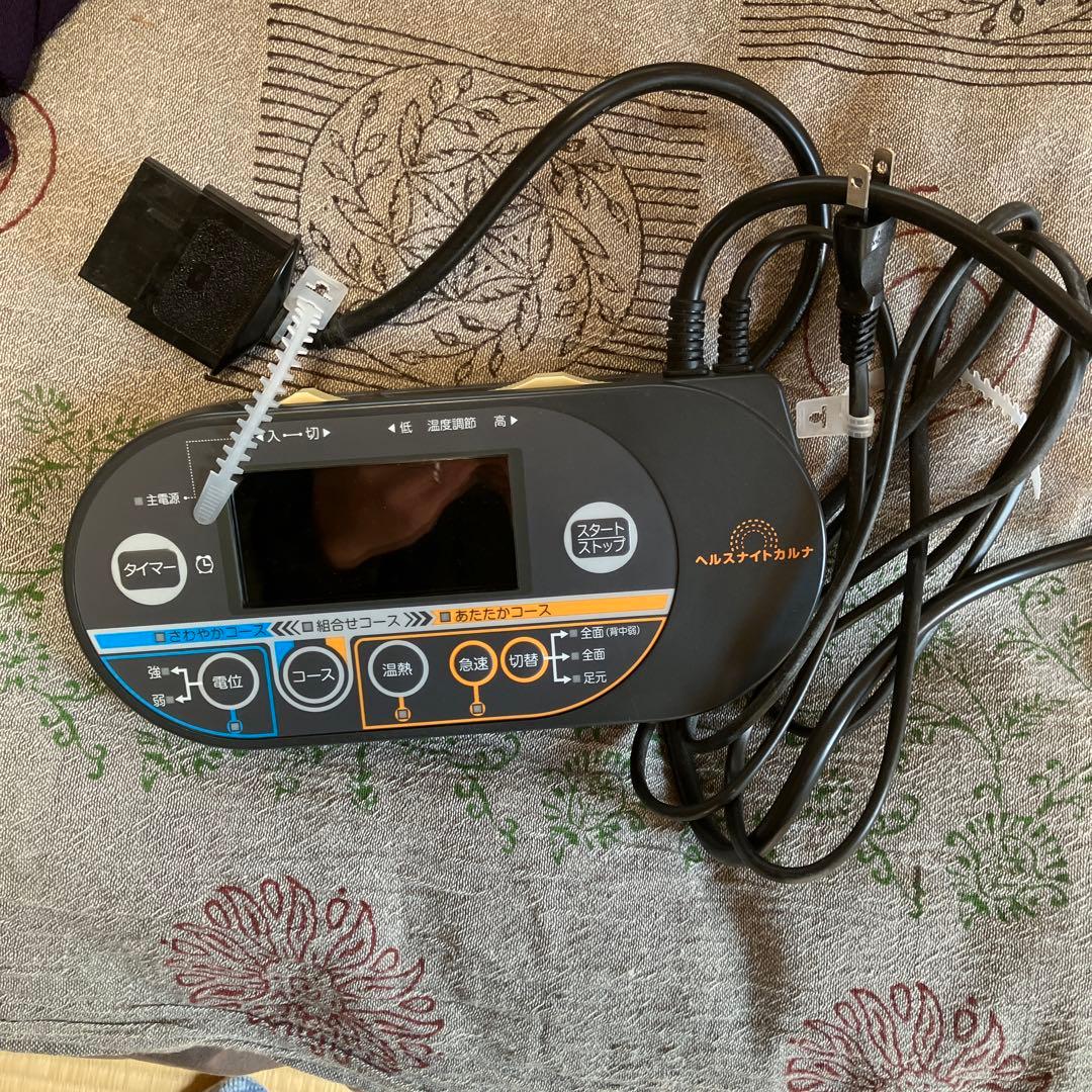 ヘルスイメージング HMR9PRS 取扱説明書付き