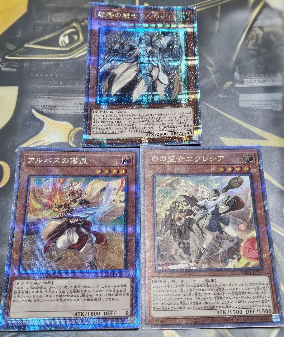 白の聖女エクレシア アルバスの落胤 フルルドリス 25thシークレットレア 白の聖女エクレシア(25thレア)(CF01) | クォーターセンチュリー