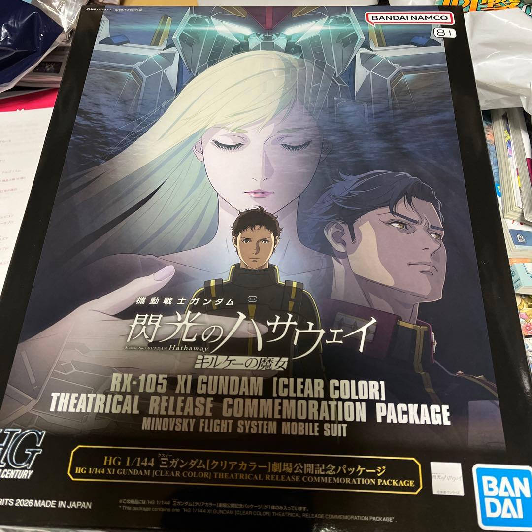 は*る様 RX-105 XI GUNDAM [CLEAR COLOR]閃光のハサ