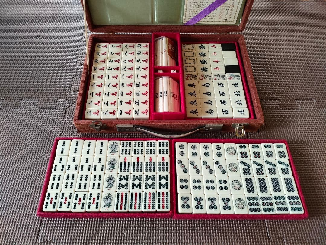 麻雀 麻雀牌 キングバード 虎牌 背黒 雀鬼 中古品 麻雀牌 背