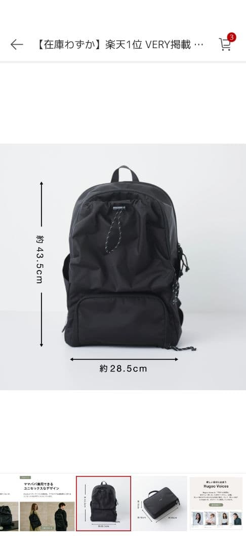 Hugoo ハグー ペアレンツバッグ マザーズバッグ ペアレンツバッグ（ブラック） Hugoo®︎（ハグー）公式｜建築思想から