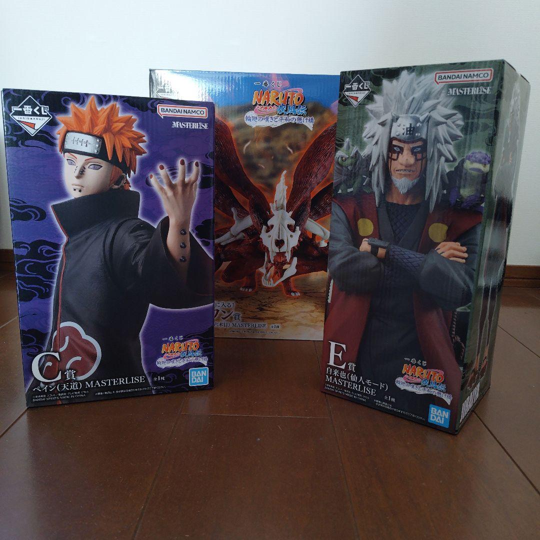 ナルト一番くじ　C賞　E賞　ラストワン賞