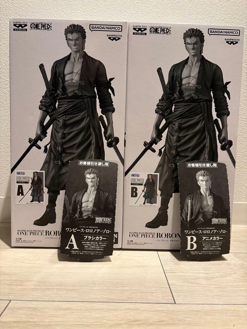 バンプレくじ PREMIUM ワンピース ロロノア・ゾロ AB賞