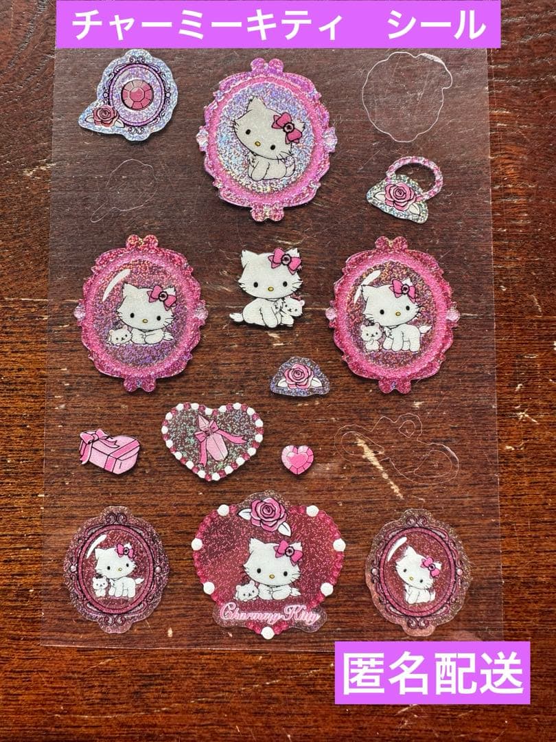 ハローキティ シール チャーミーキティ 年代物 - メルカリ