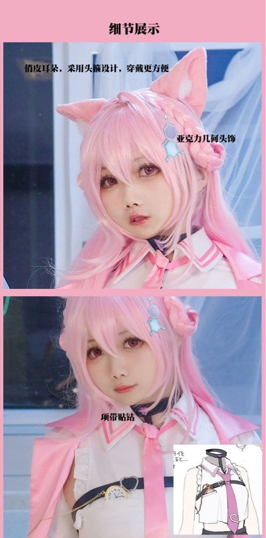 博衣こより コスプレ衣装+ウィッグ+耳尻尾 ホロライブ Vtuber - メルカリ