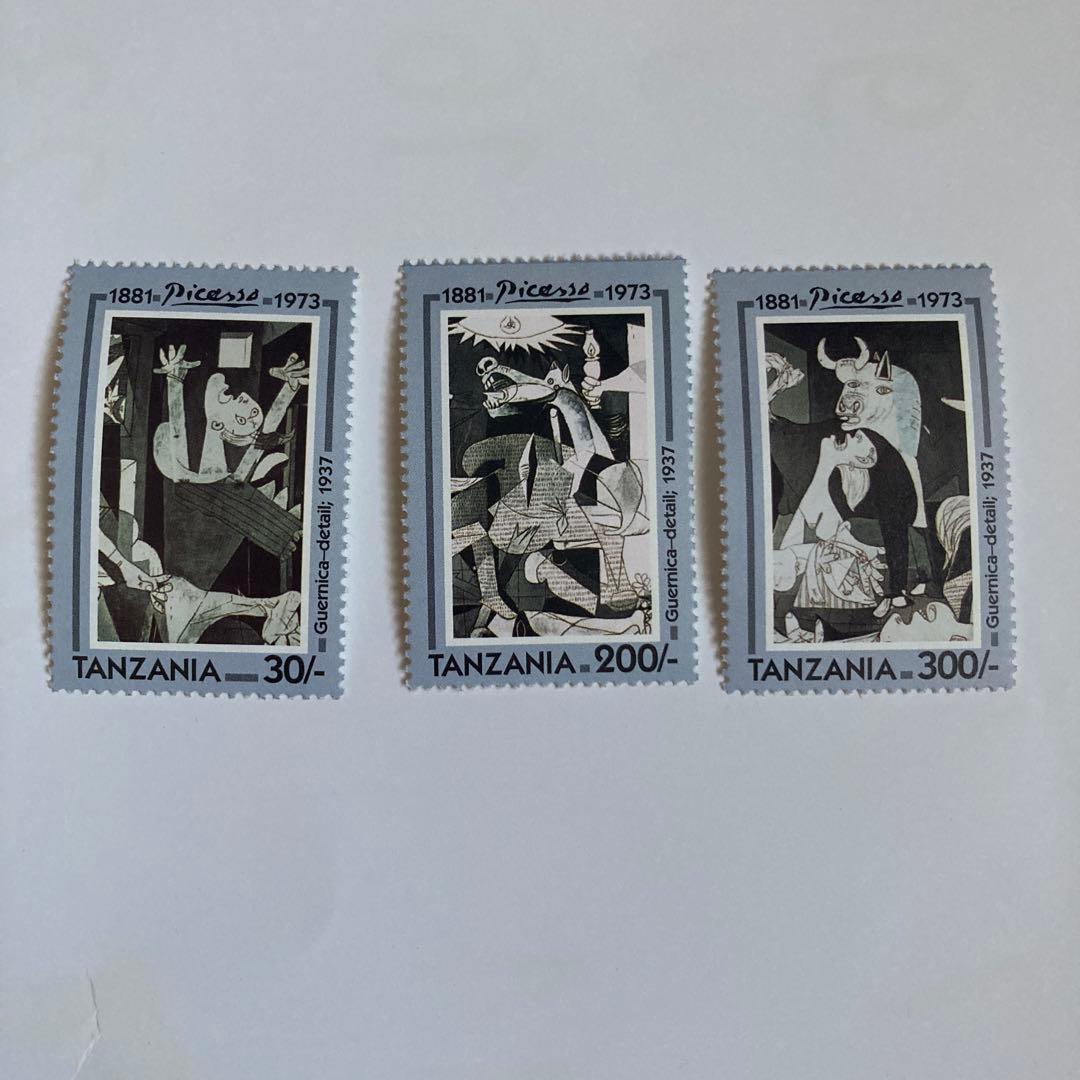 タンザニア ピカソ没20年の絵画切手3種完 未使用 1993 - メルカリ