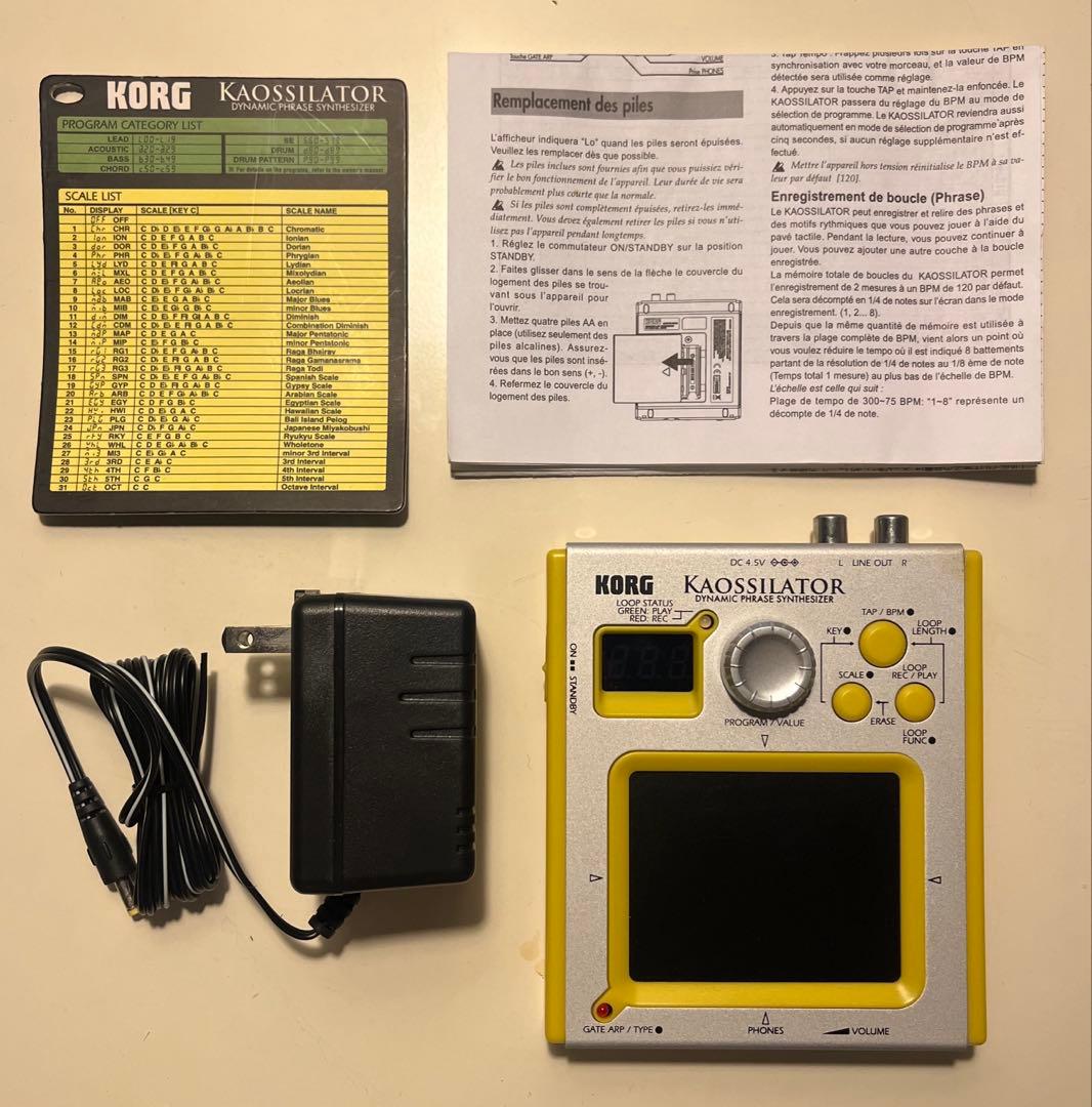 KORG KAOSSILATOR 動作確認済 KORG how to kaossilator 2 : step.3 - Scale/Key/Note Range - YouTube