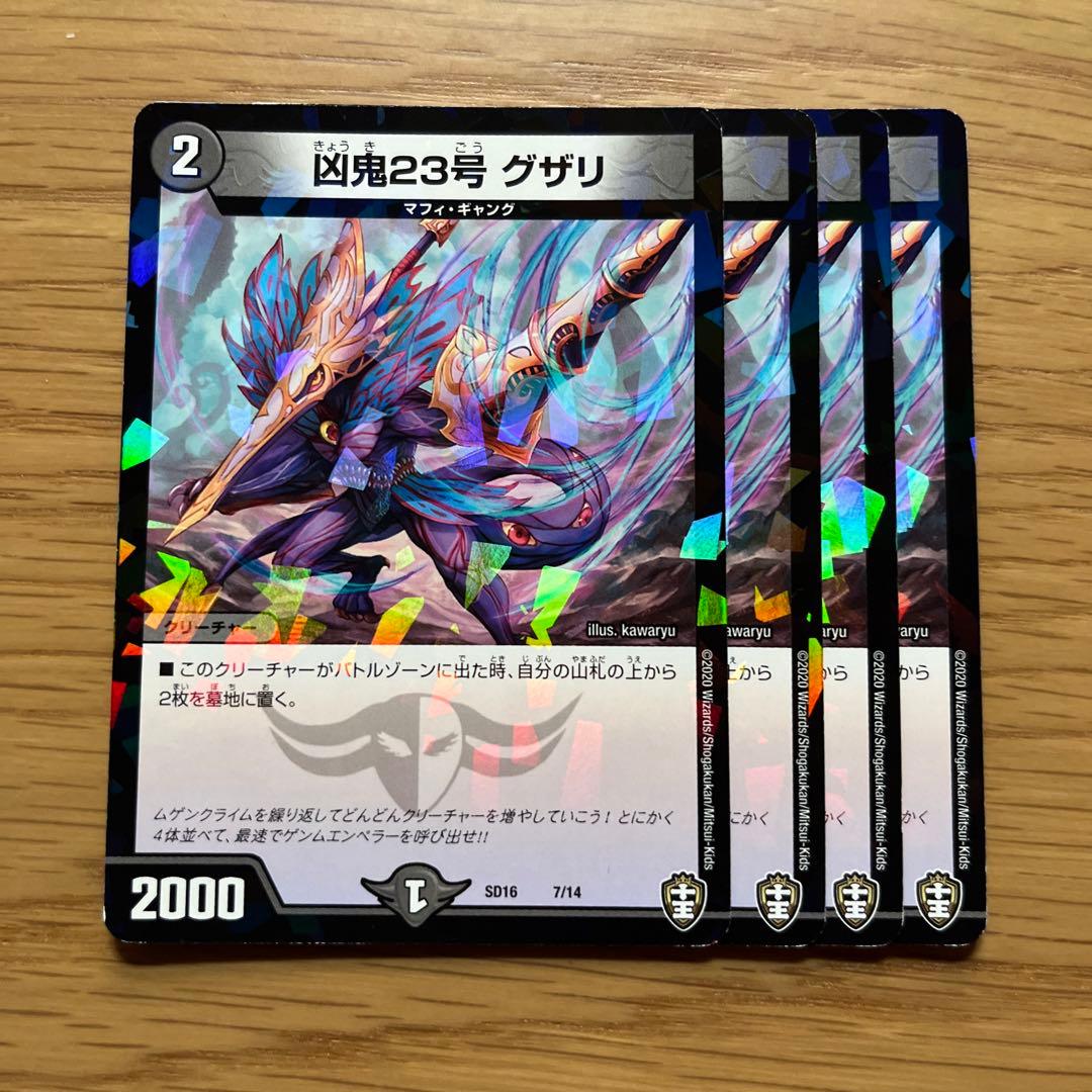 コメント欄参照