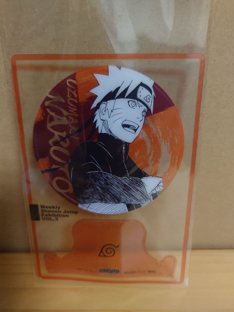 A*S様 ジャンプ展 ファン感謝デー 来場記念 NARUTO ナルト
