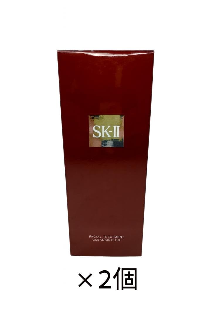 【2個入】SK-II フェイシャルトリートメントクレンジングオイル 250ml