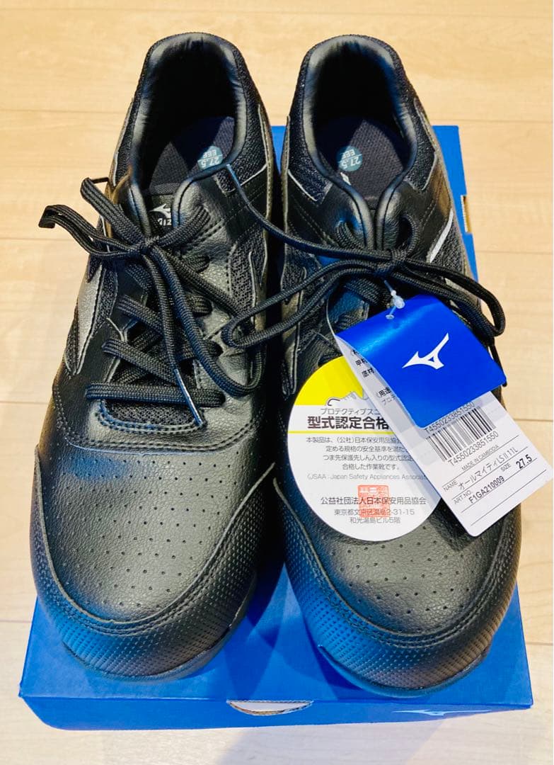 Mizuno ALMIGHTY LS II 11L 安全靴 27.5cm