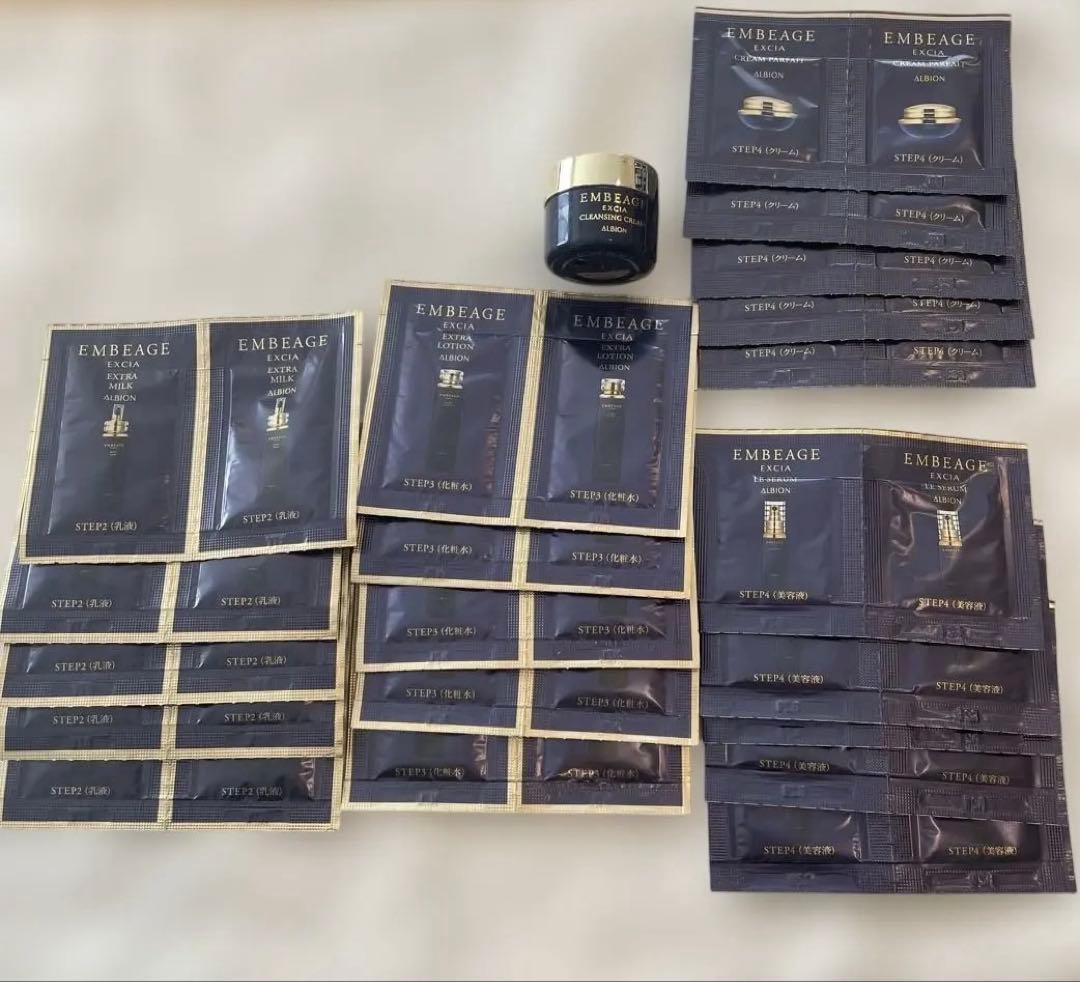 アルビオン　アンベアージュ　サンプルセット 40包＋クレンジング1個