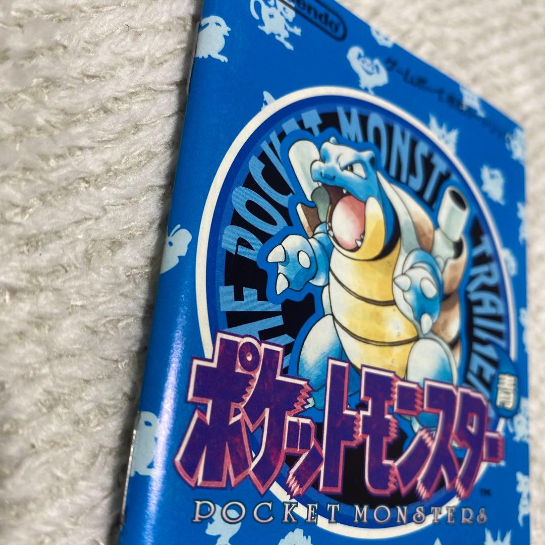 ポケットモンスター 青 取扱説明書 - メルカリ