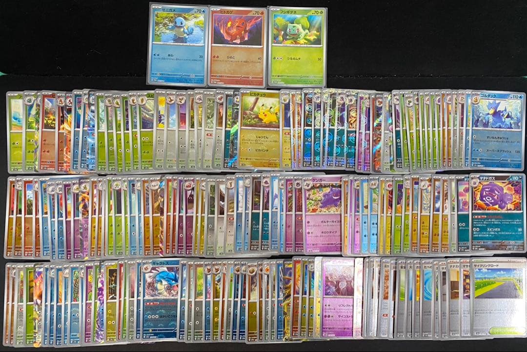 ポケモンカード151 モンスターボールミラー＋rr 全165種コンプ＋プロモ3枚 セット販売】ポケモンカード151 モンスターボールミラー&RR 165種セット