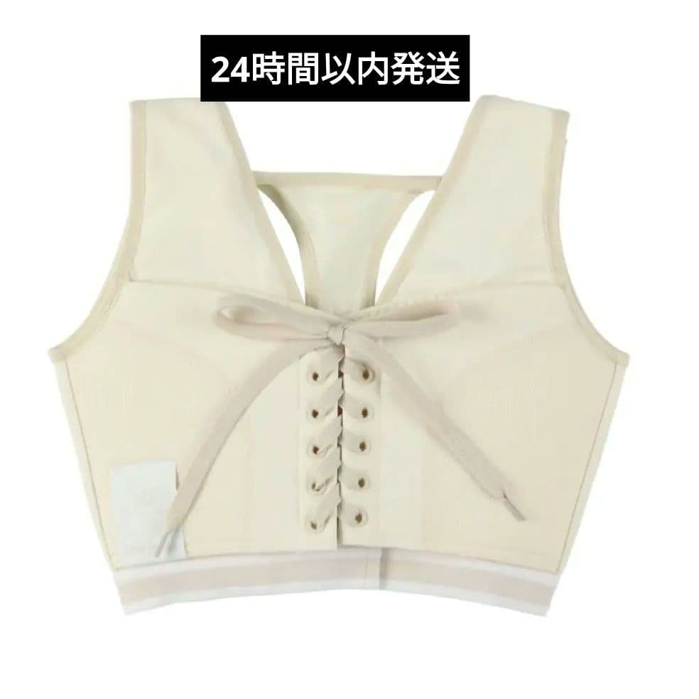 新品未開封☆ N7 スポーツブラ ホワイト