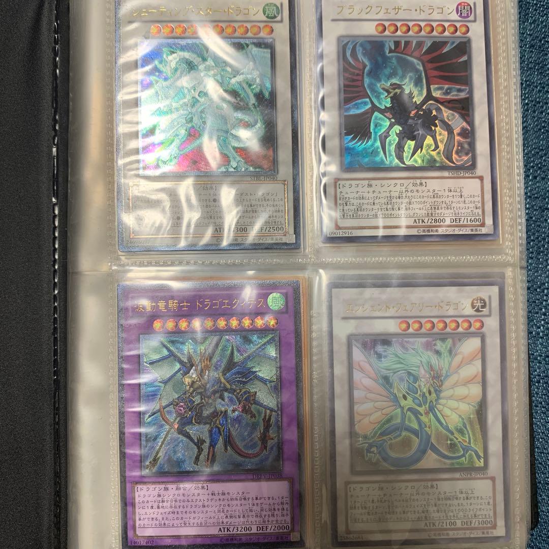 遊戯王OCG カードセット まとめ売り 遊戯王OCG カードセット 約150枚 - メルカリ