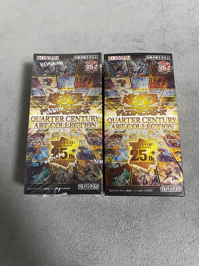 最終値下げ 遊戯王OCG クォーターセンチュリーアートコレクション 2BOX 遊戯王オフィシャルカードゲーム デュエルモンスターズ 未開封