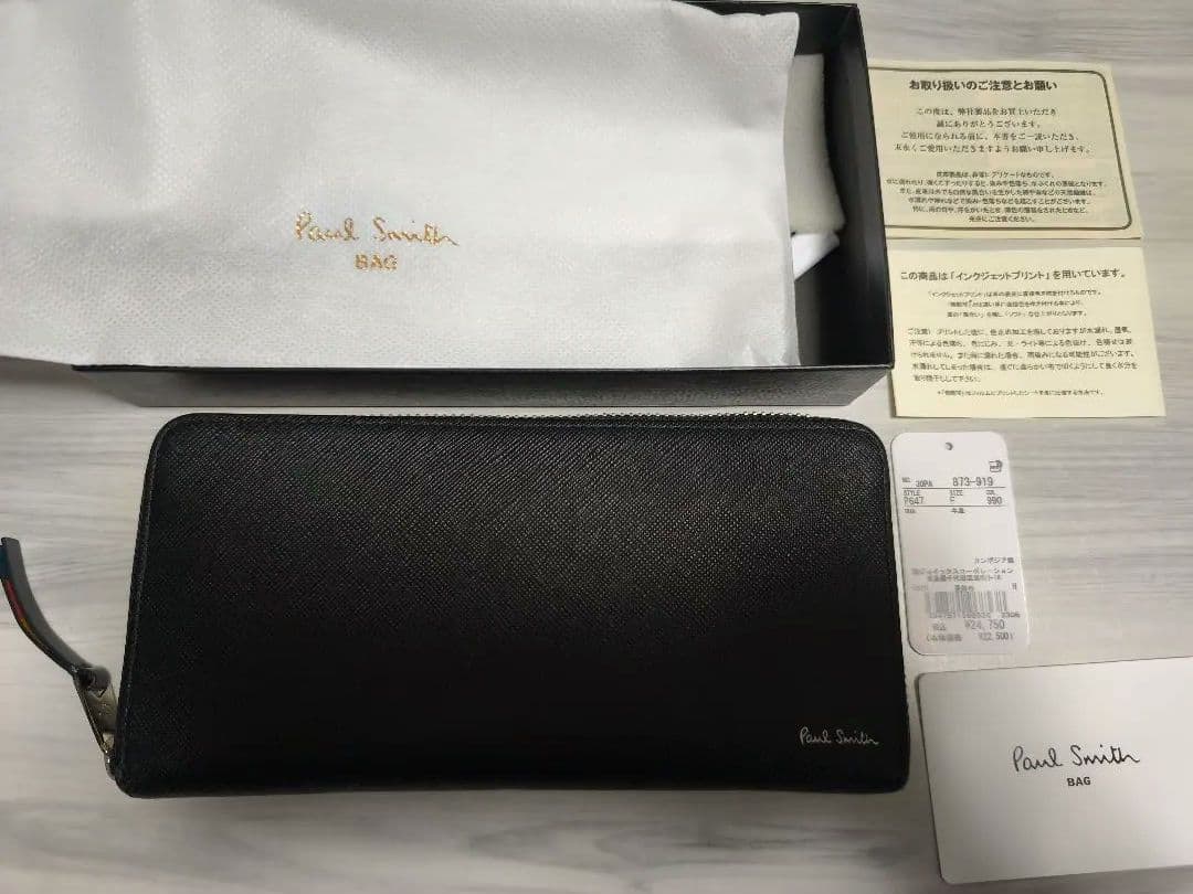 Paul Smith 長財布 ブラック トップイズム TopIsm PAUL SMITH ポールスミス 長財布 ラウンド