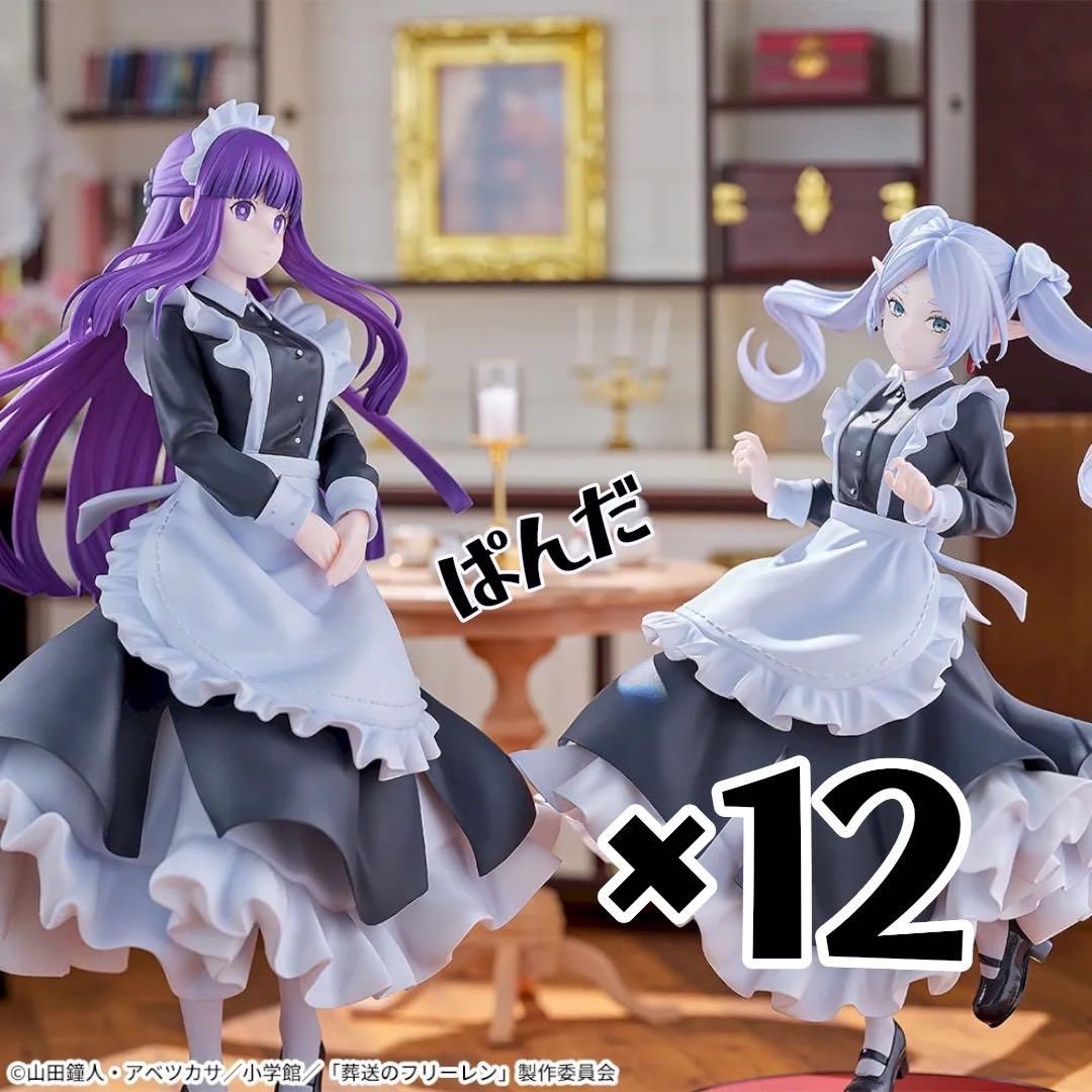葬送のフリーレンLuminasta“フリーレン/フェルン”～メイド服～ 12個