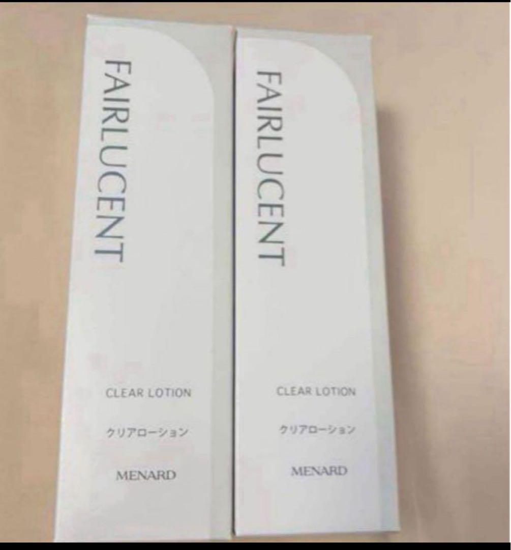 メナードフェアルーセントクリアローション2本セット
