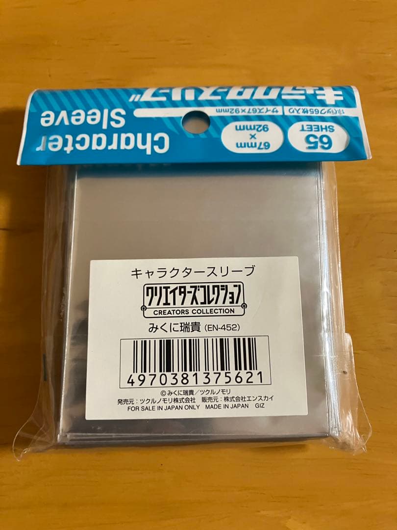 キャラクタースリーブ クリエイターズコレクション みくに瑞貴 - メルカリ