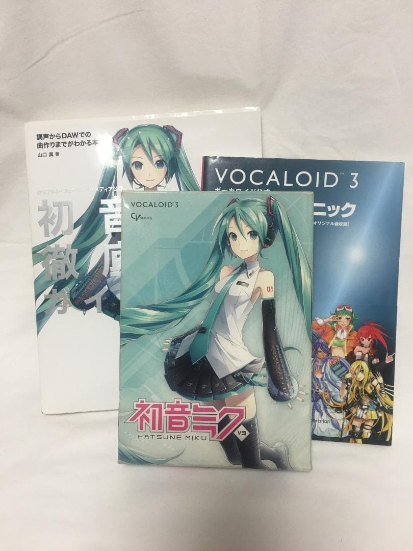 初音ミク VOCALOID3と制作ガイド本２冊 クリプトン・フューチャー・メディア公認 初音ミク V3 徹底攻略ガイド