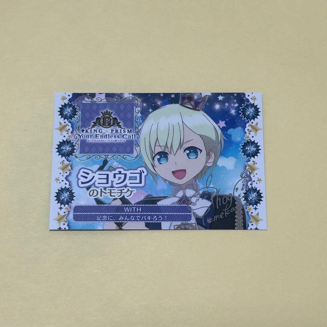 おもち様 リクエスト 3点 まとめ商品 - メルカリ