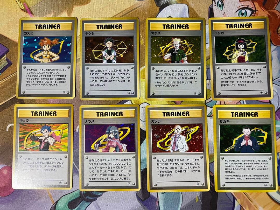 ポケモンカード 旧裏 初代ジムリーダー8枚セット コンプリート - メルカリ