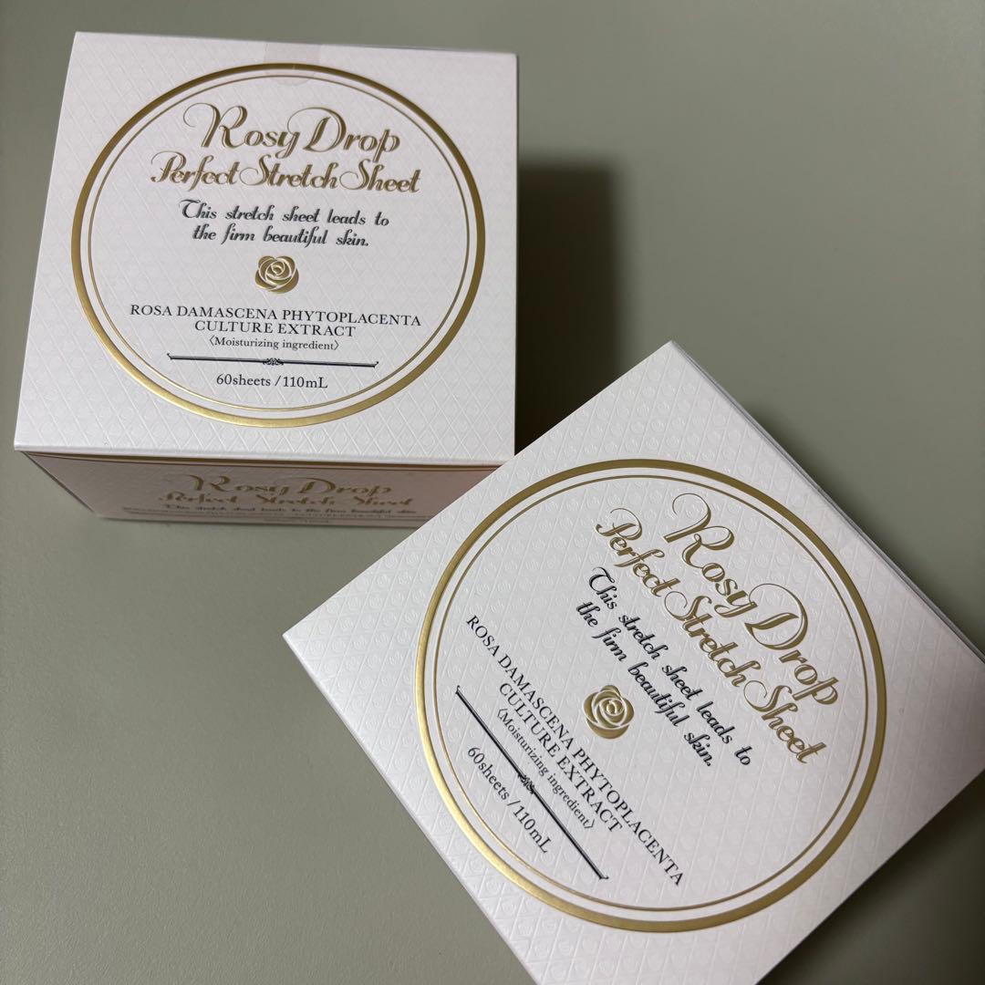 ロージードロップ パーフェクト ストレッチ シート 2個セット 新品未使用】ロージードロップ パーフェクトストレッチシート 2箱