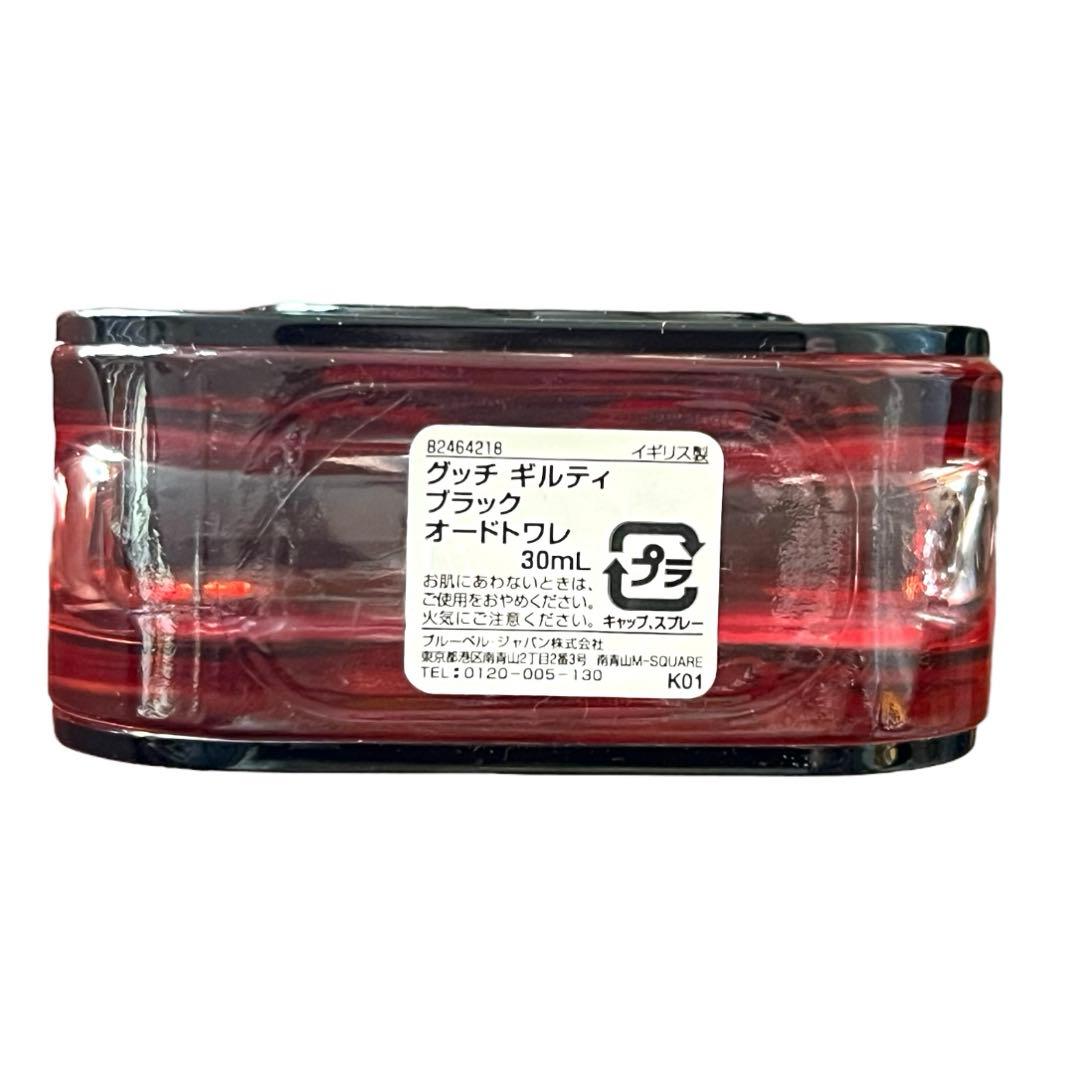 GUCCI ギルティブラックオードトワレ30ml 廃盤品 レア 希少 - メルカリ