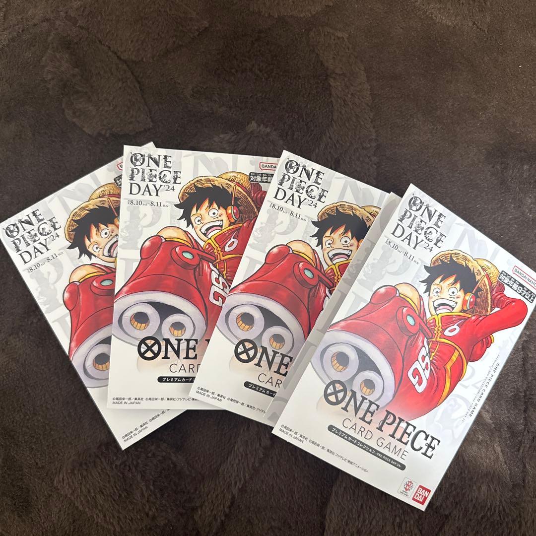 ONE PIECE DAY ルフィ カード 4枚セット