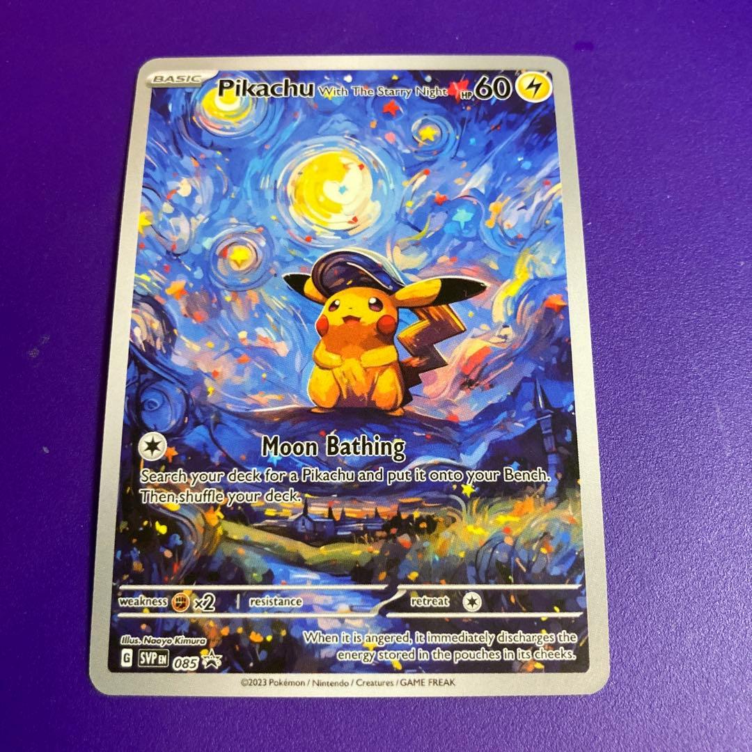 ピカチュウ (星空の下) HP60 、海外のカード、ゴッホ風 - メルカリ