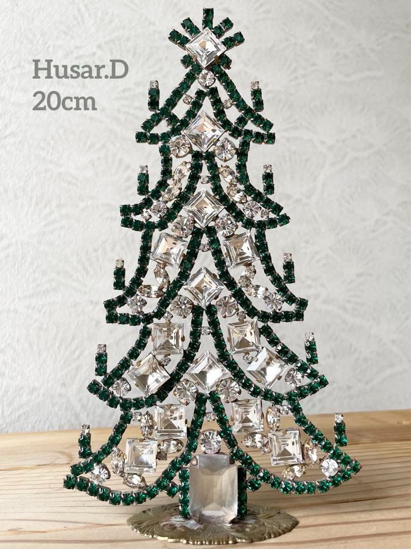 ビンテージ/チェコガラス/クリスマスツリー/Husar.D刻印付/グリーン/卓上
