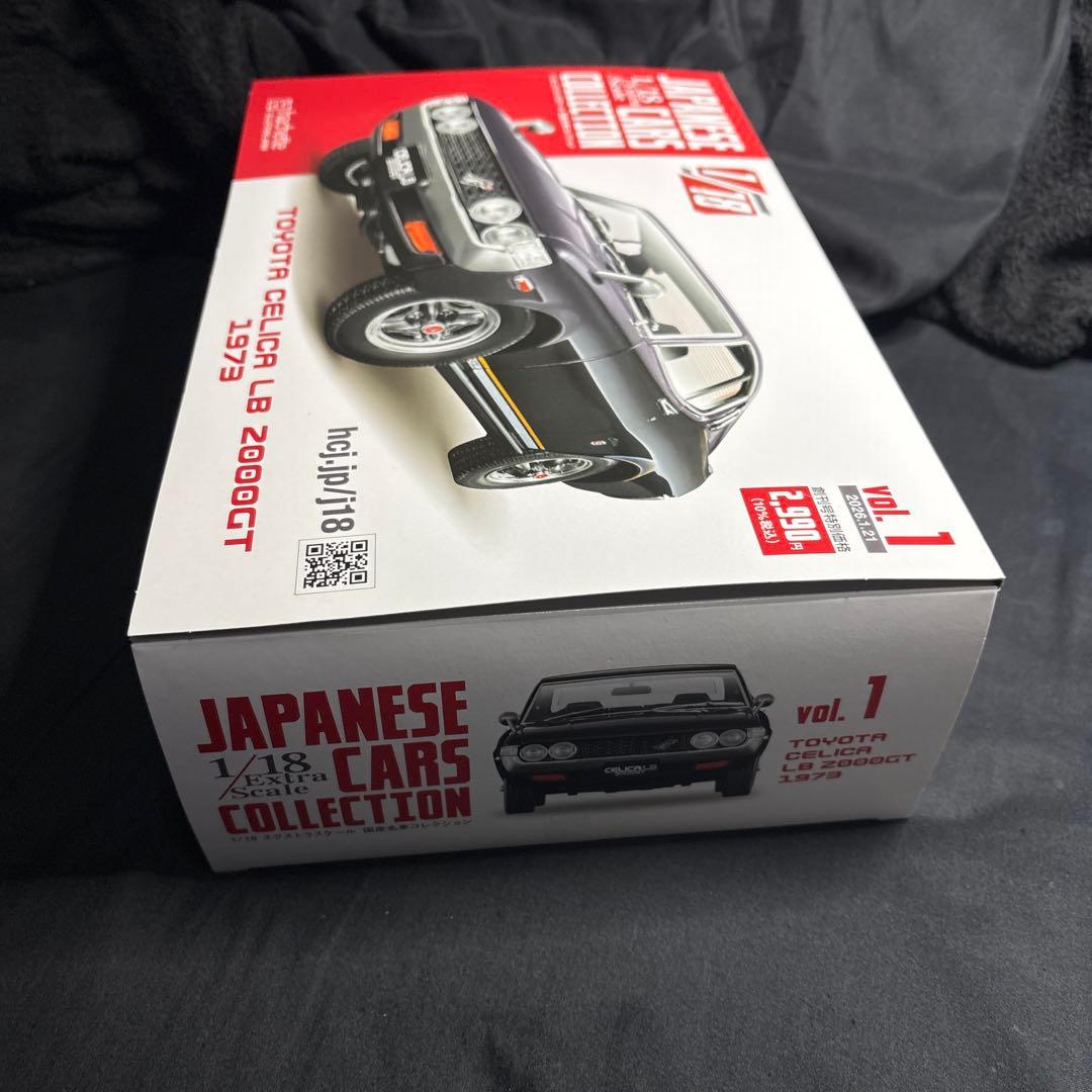 国産名車コレクション 1/18 トヨタ セリカ LB 2000GT 1973 - メルカリ