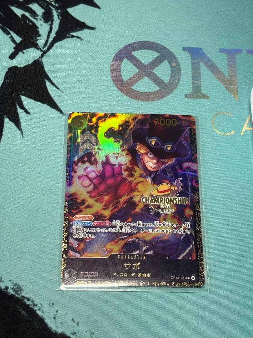 サボ　チャンピオンシップ CS 上位 プロモーション　 未開封 最安値】未開封 サボ チャンピオンシップ CS 上位プロモーション