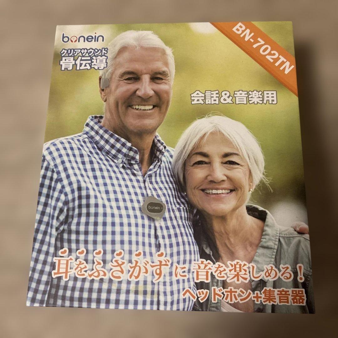 クリアサウンド 骨伝導 会話＆音楽用 新品未使用✨️ サンワダイレクト本店 サンワサプライ【オフィス・PC周辺通販】