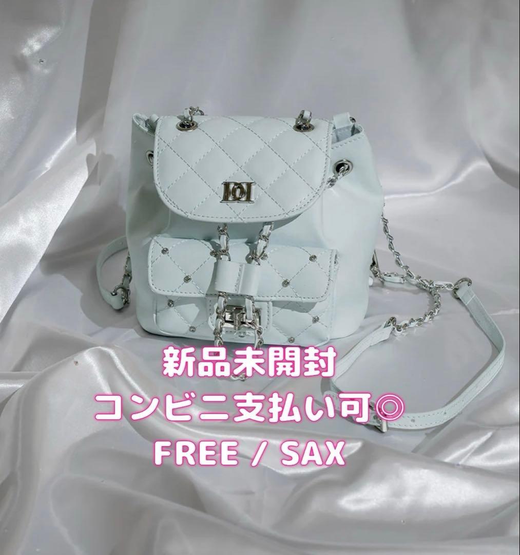 【最安値‼️新品タグ付き】Darich キルティングビジューミニリュック SAX 予約商品】キルティングビジューミニリュック – Darich (ダーリッチ)