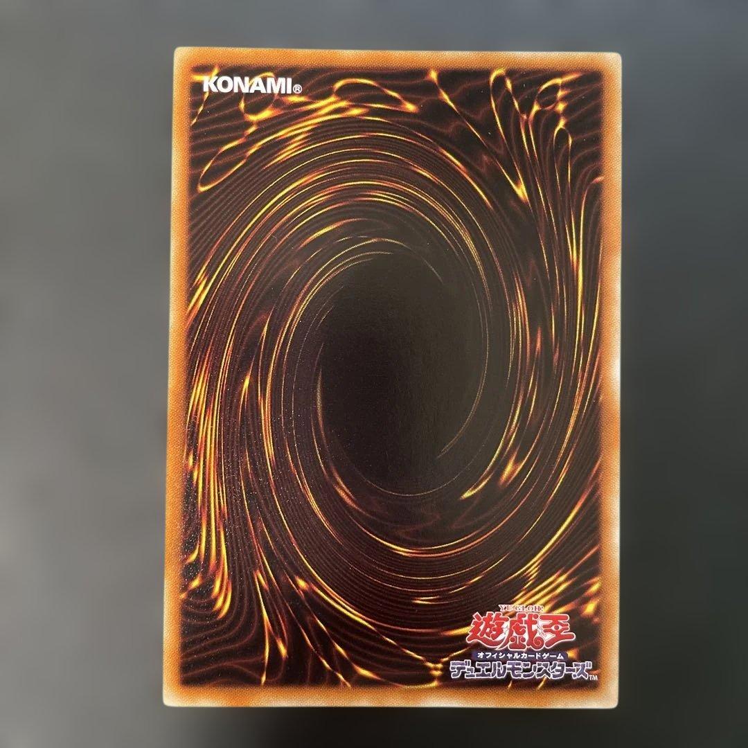 遊戯王DTC版 創星神Sophia ウルトラレア DTC3-JP107 2t - メルカリ