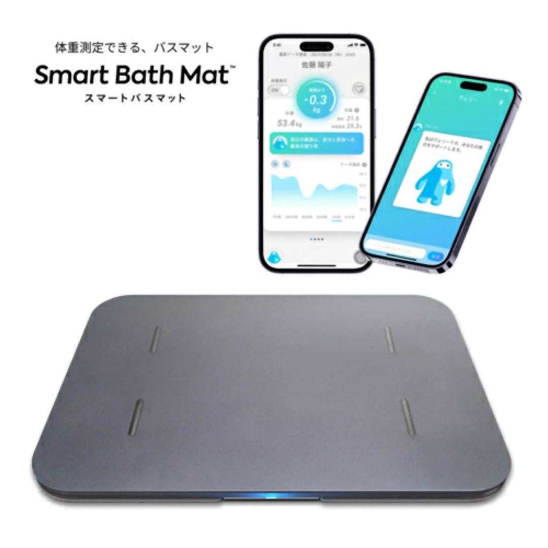 suuutaka 　Smart Bath Mat 体組成計モデル スマートバスマット Smart Bath Mat 体組成計 モデル バスマット 体重