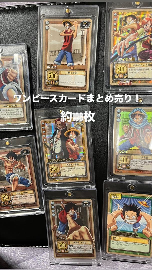 ワンピース カードゲーム セットまとめ売り