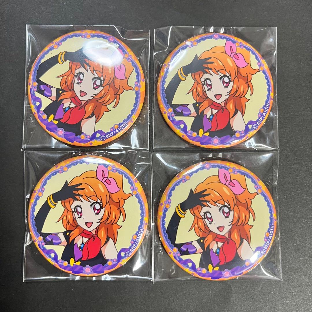 アイカツ 大空あかり イオン限定 チョコインサブレ 缶バッジ - メルカリ