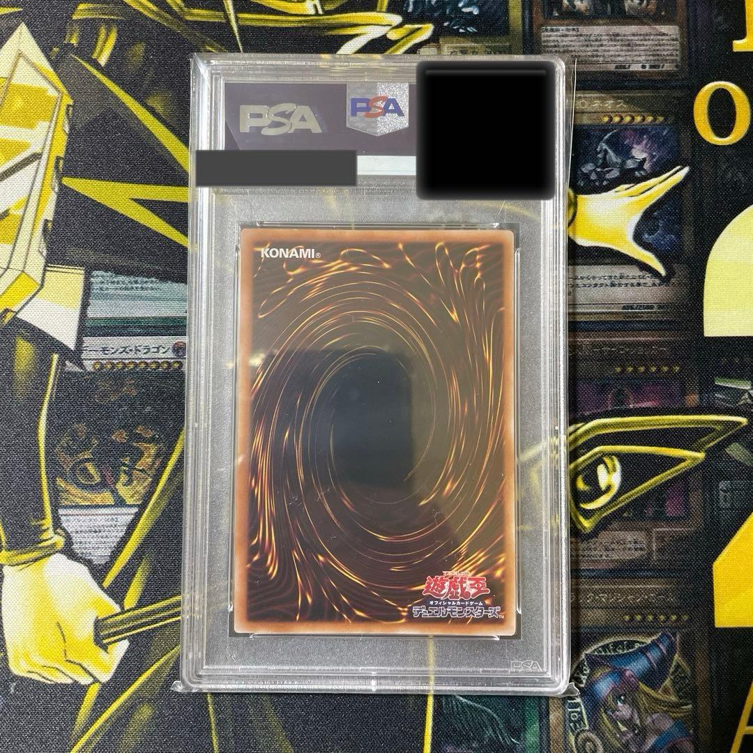 PSA10/ワンオーナー品】 真紅眼の鋼炎竜 25TH - メルカリ