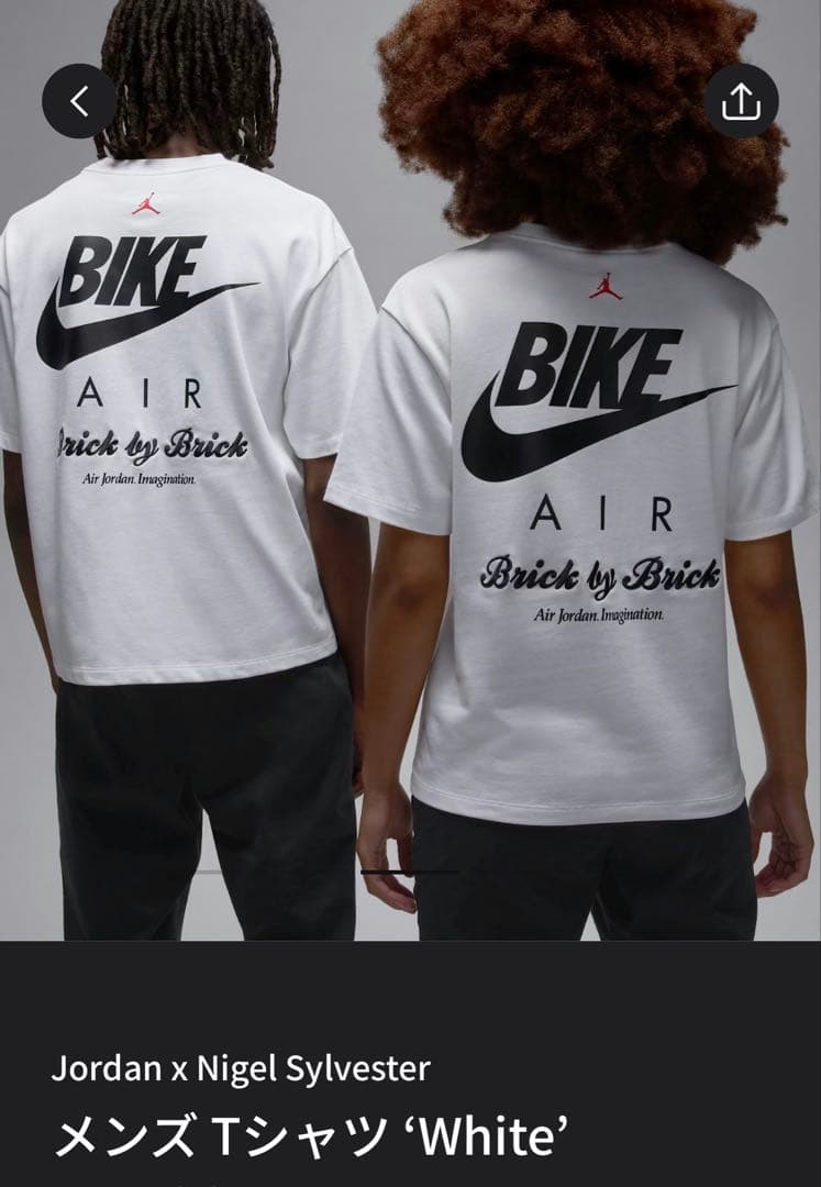 Jordan x Nigel Sylvester Tシャツ 'White'